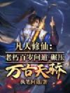 �������ɣ���������ʵ�����ѹ����콾