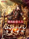 �ճ������˻ʣ������˵���Ǻ��