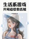 ����ϵ��Ϸ������׷��������