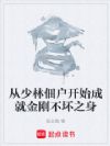 �����ֵ軧��ʼ�ɾͽ�ղ���֮��